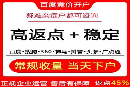 百度广告推广价格影响因素解析